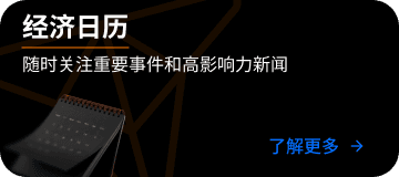 economic calendar banner